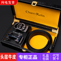 CHAESYKELIN mens belts 2021 new trends Bull Leather Business Casual Belt Guys Birthday gifts