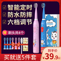 Childrens electric toothbrush Rechargeable 3 sonic 6-12-15 years old soft hair children infant primary school brushing artifact