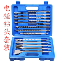 Electric hammer drills mixed with 17 pieces of covered round handle square handle tip chiseled U type chisel impact beating wall mixed earth red brick