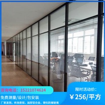 Suzhou partition soundproof glass wall Aluminum alloy louver high partition Double glass wall Indoor plate partition wall