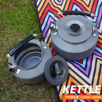 Outdoor kettle car outdoor tea card stove boiling water kettle camping can boil water cookware cookware stove