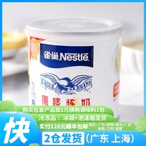 )Baking raw materials) Nestle Eagle Brand Condensed Milk Condensed milk Sweet milk pulp Dessert Milk Tea Egg pulp Spread bread egg tarts 350g pack