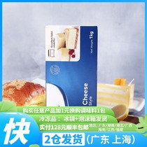 Anjia Cream Cheese Cream Cream Cheesecake Raw material Tiramisu Raw material 1Kg