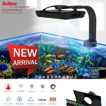 Stetchi LM25 main light universal XR30 lamp holder fill light