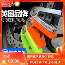 UK XENA disc brake lock X1X2 motorcycle lock locomotive electric car anti-theft lock stainless steel lock reminder rope lock