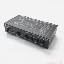 Small wave 2] Metal two-in four-out amplifier audio switching selector(speaker PA controller)