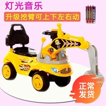 Children excavator 1-3 years old Ride-on engineering car Large music twist car Excavator toy sliding car