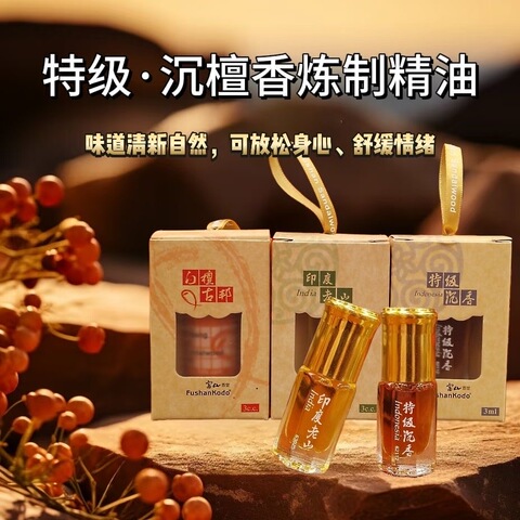 白檀古邦精选和白檀古邦品牌价格与图片-淘宝商品网