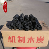 Smokeless hollow mechanism pine charcoal for hot pot outdoor barbecue