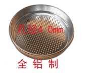 Wheat and maize sieve sieve 3 mm3 5 mm4mm4 5mm5mm12mm circular sieve pest selected from the sieve bottom cover