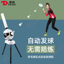 Badminton Creator Home Practice Effective Trainer for Easy Portable Automatic Transmitter Self-Trainer