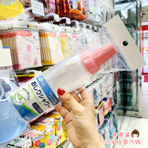 Japan native original Likhir baby wash pp watering can 250ml pink green maternity private cleaning bottle