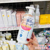 Japanese native Mamakids no Add weak acid baby shampoo classic incremental version 370ml