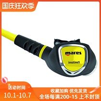 Mars Octopus Instinct standby breathing regulator diving equipment diving spare secondary head