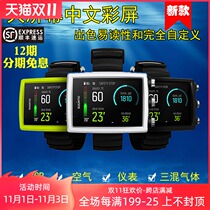 SUUNTO EON CORE Steel professional diving computer watch large screen Chinese Bluetooth color screen rechargeable APP