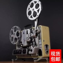 9 Article antique Swiss Bolex S321 16mm 16mm tube sound film scanner projector
