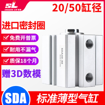 Small pneumatic thin cylinder SDA20 25 32 40 50X10X15X20X25X30*40X50X60X75