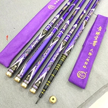 Turgeon to revered purple gas East to fish rod 19 tune 7h Ultra-Hard Bench Fishing Rod silver carp Big Things Green Fishing Rod Lake Depot Fishing Rod