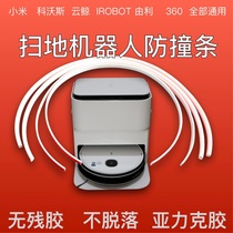 Cobos Dibao N9 T8 T9 X1 MAX Cloud Whale Sweeper Anti-collision Strip Protection Anti-collision Strip Paste