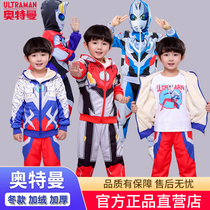 Altman clothes children plus velvet autumn and winter cos costume boy Zeta DiGa boy Halloween costume female