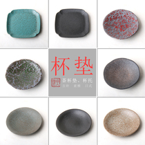 Round ceramic coaster black pottery cup holder tea tray tea pad kung fu tea set tea ceremony accessories