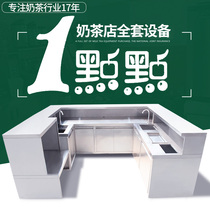 Water Bar Desk Commercial Milk Tea Shop Equipment Full Set 1 Point Snow Bench Special Stainless Steel Operating Table Custom