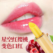 Lan big brand lipstick carotene lip balm moisturizing moisturizing Hydrating Long-lasting non-fading non-dipped women