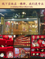 Old customer-specific links do not shoot 3