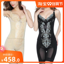 Beauty salon body management Fayi shape body underwear belly lift hip waist shaping set mold