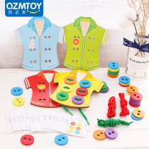 Childrens early education puzzle hand-eye coordination training toy baby button threading line kindergarten hands-on rope teaching aids