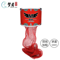 Dreamer Fish Guard Black Pit Hercules Hand-woven Double Wire Bold Tennis Racket Line Stainless Steel Quick Dried Fish Guard Fishing Guard