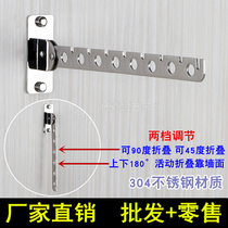 304 stainless steel folding hanger up and down movable adhesive hook wardrobe hotel adhesive hook foldable Rod pendant