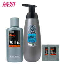 Jiao Yan Mens Care Solution 100ml Mens Lotion 300ml Send for Mens