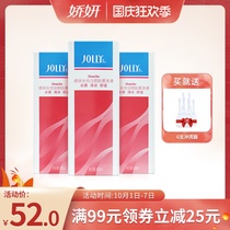 Jiao Yan private part lotion gynecological vaginal irrigator female private care solution 400ml * 3 bottles of private care