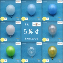 Wind license plate 5 inch round latex balloon birthday party wedding room decoration scene arrangement wedding celebration supplies
