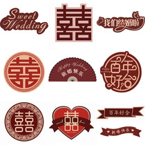 ins wedding color happy words paper sticker wedding room decoration room living-room wall sticker door post-style wedding arrangement supplies