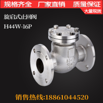 304 stainless steel swing H44W-16P check valve Flip plate flange connection one-way check valve DN50