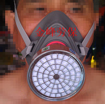 Labor protection mask spray paint anti-ash mask mask labor protection mask