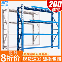 Easy Stock Shelf Warehouse Warehousing Multilayer Shelve Household Storage Rack Basement Storeroom Heavy Iron Frame Sub
