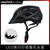 Maxfind Skateboard Electric Car Scooter Casual Commuter Bike Riding Sports Helmet Protective Gear