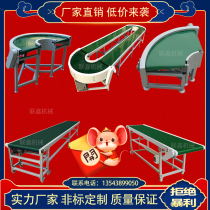  Factory direct sales 180 right angle turning machine turn corner 90 degree ring connection conveyor PU level flat belt conveyor