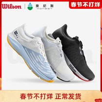 Wilson Wilsheng 2021 new professional tennis sneakers KAOS 3 0 men's and women's breathable wear-resistant tennis shoes