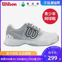 wilson wilson childrens tennis shoes spring summer teenagers men and women breathable wear-resistant professional sports shoes