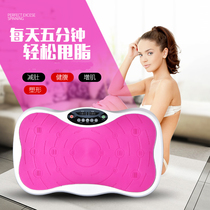 Fat shaking machine shaking machine lazy home sports slimming equipment vibration weight loss thin belly thin leg equipment 999 files