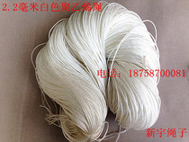 0 8 - 3 5MM white rope rope rope rope to dry rope rope tied garden rope polyethylene rope