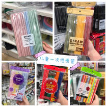 Japanese disposable childrens straws 16cm-21cm curved colored straws individually packaged for production and easy to carry