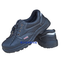 Electrician labor protection shoes work shoes insulation