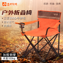 Himalayan Outdoor Folding chair Portable Maza fishing stool Leisure picnic Camping Camping folding table and chair