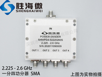 2225-2600mhz 2 225-2 6GHz SMA RF Microwave coaxial one-point four-power power splitter