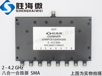 SHW 2000-4200mhz 2-4 2GHz SMA 2W RF Microwave coaxial eight-in-one combiner